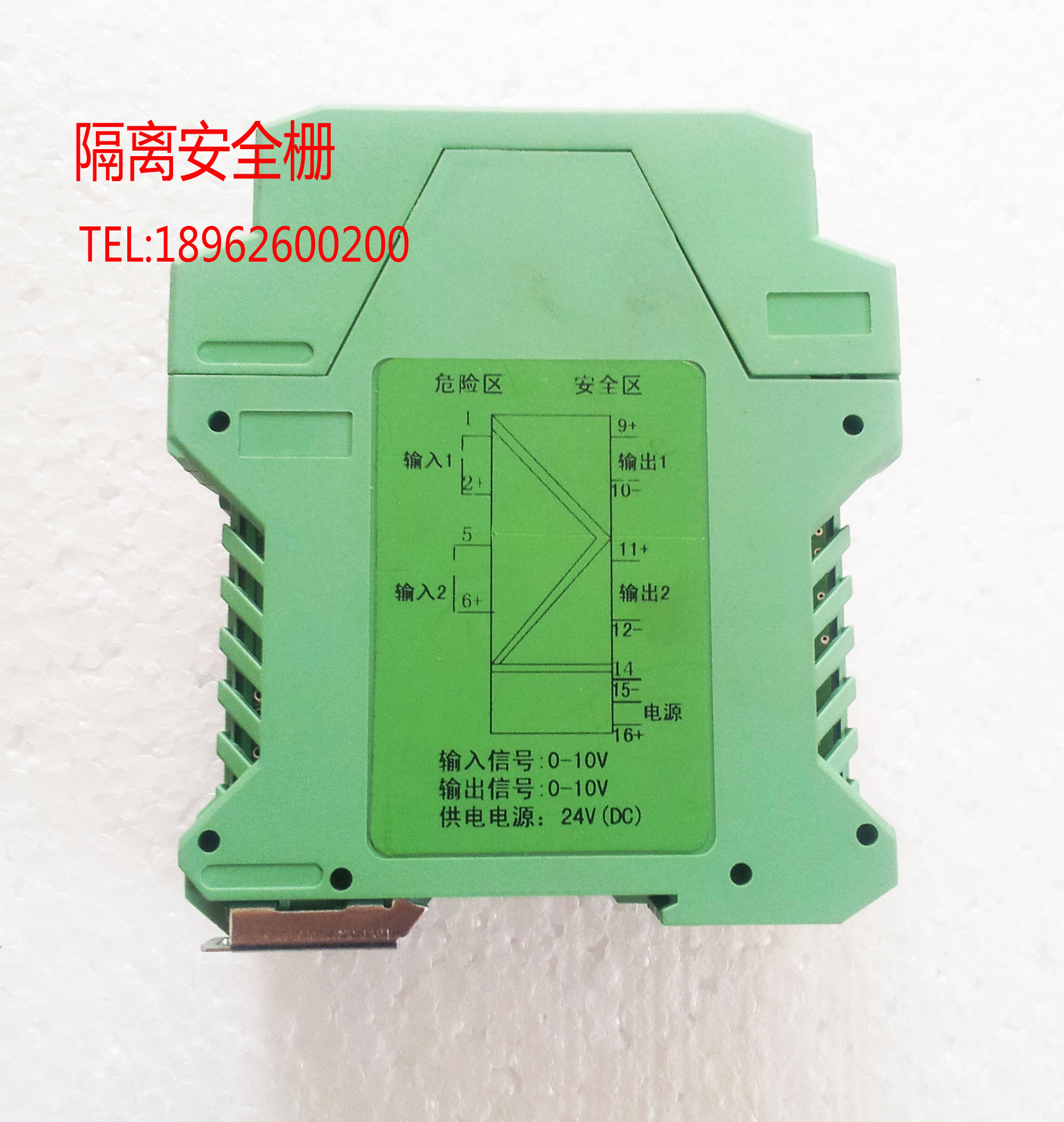 一進(jìn)二出電流電壓信號(hào)隔離器