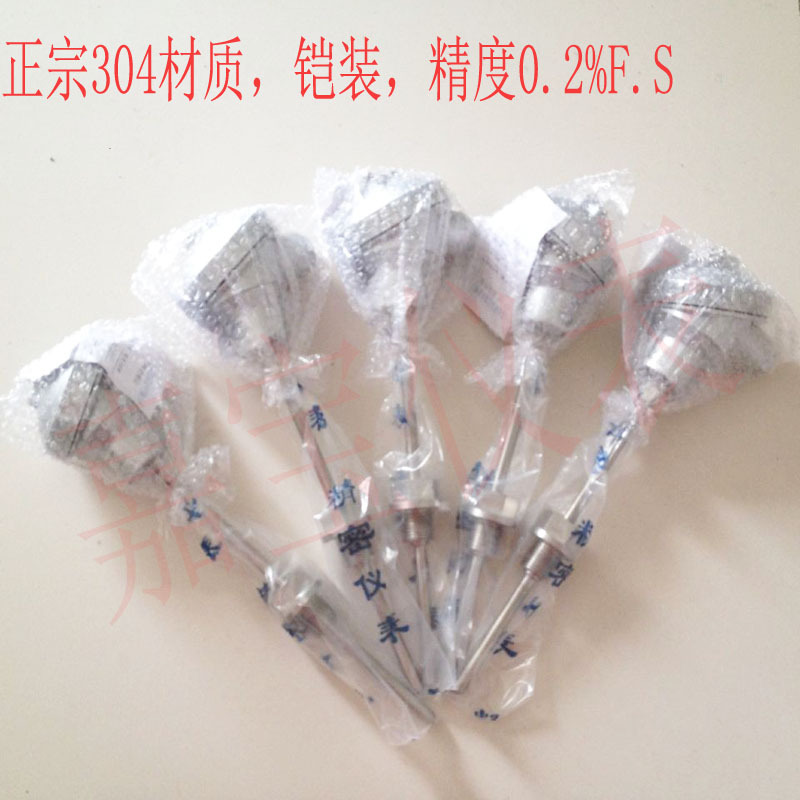 蘇州插入式一體化鎧裝溫度傳感/溫度變送器/PT100、4-20MA
